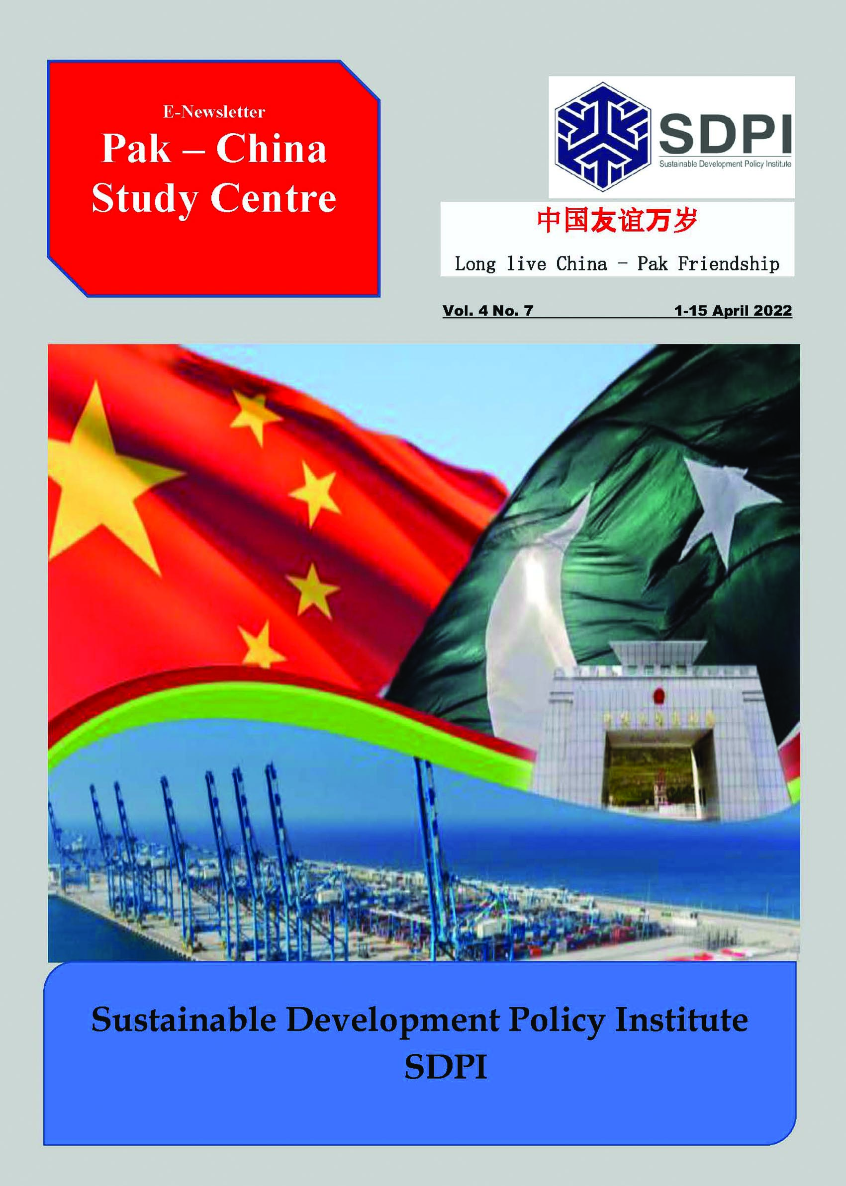 E-Newsletter for China Study Centre Vol. 4, No. 7, Issue 1-15 April 2022