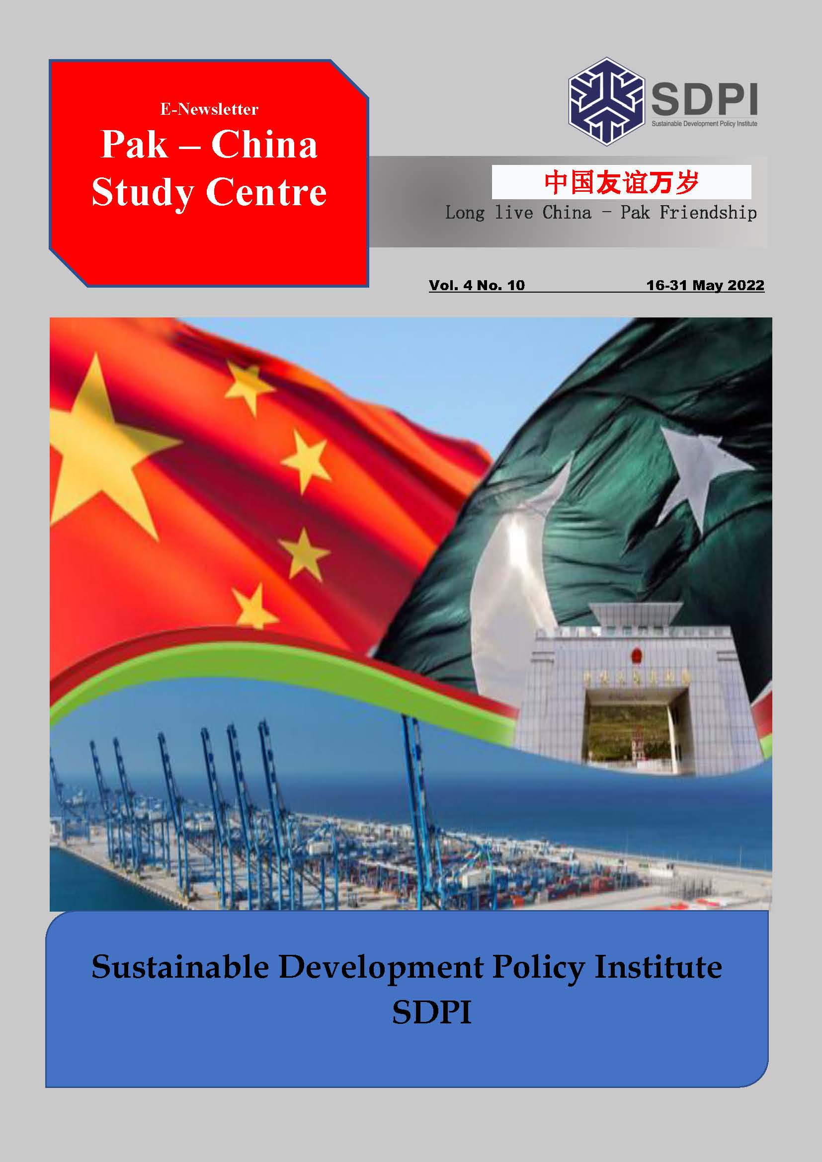 E-Newsletter for China Study Centre Vol. 4, No. 10, Issue 15-31 May 2022