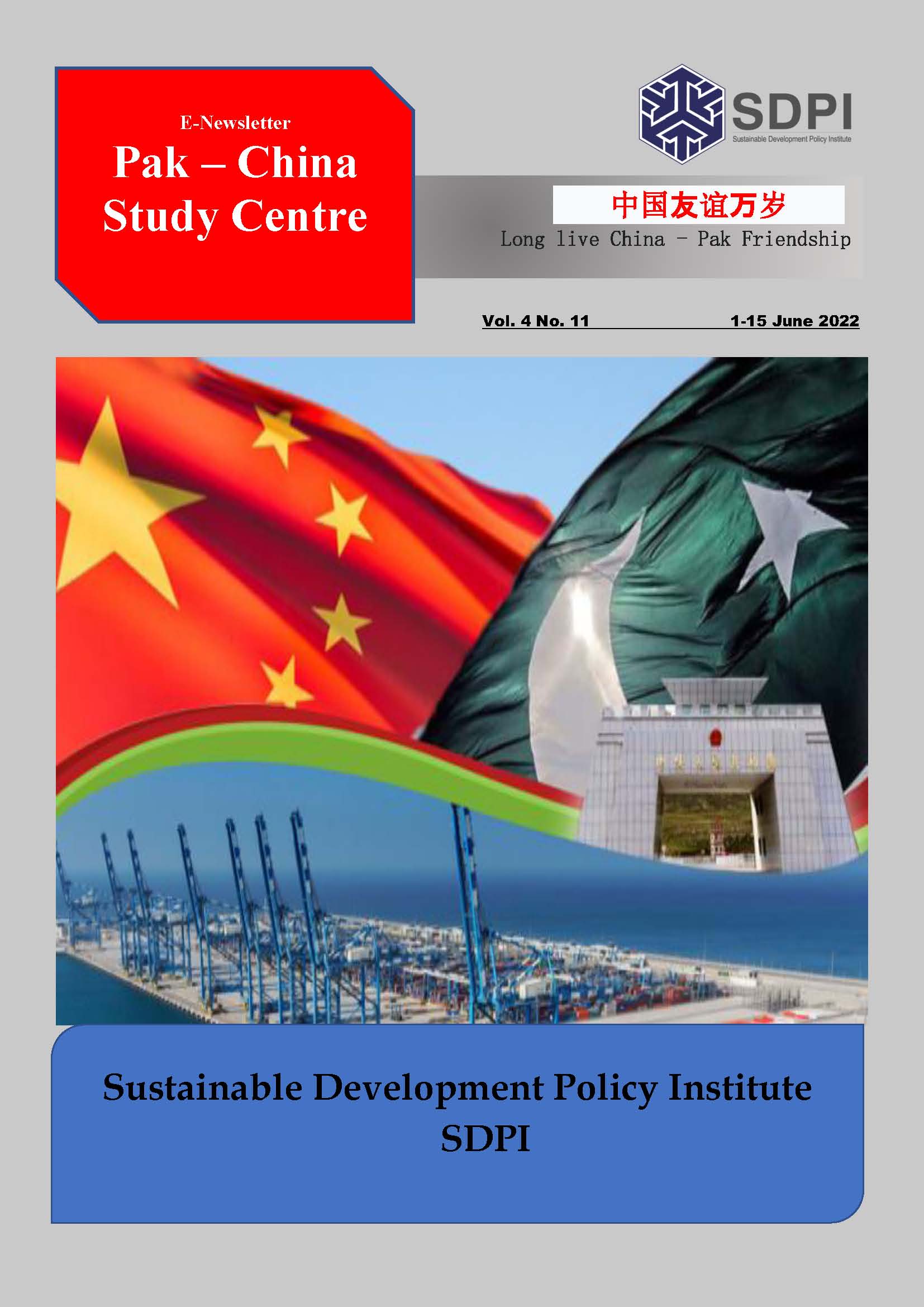 E-Newsletter for China Study Centre Vol. 4, No. 11, Issue 1-15 June 2022